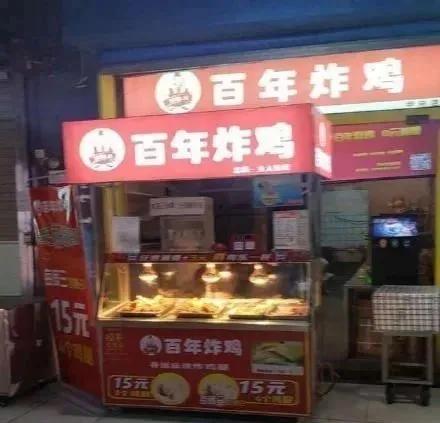 黑作坊炸鸡最新爆料信息,食品安全问题触目惊心