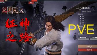 征神之路s27最新爆料,神秘爆料揭示全新征程与神祇觉醒